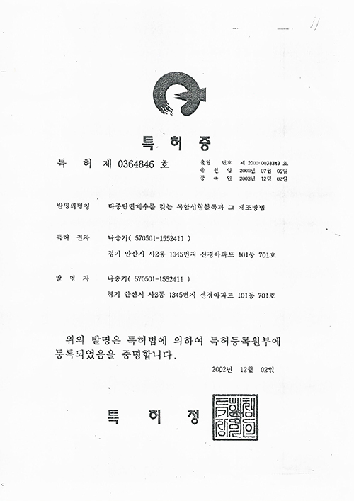 45bba6cb75a07b3d6389404294ec6de8_1746756023_6082.jpg