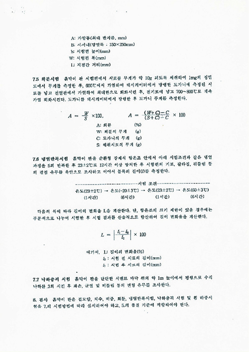 45bba6cb75a07b3d6389404294ec6de8_1746756294_1794.jpg 45bba6cb75a07b3d6389404294ec6de8_1746756294_1794.jpg