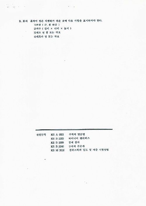 45bba6cb75a07b3d6389404294ec6de8_1746756295_1722.jpg 45bba6cb75a07b3d6389404294ec6de8_1746756295_1722.jpg