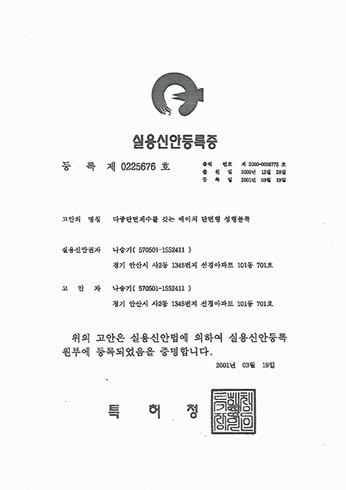 45bba6cb75a07b3d6389404294ec6de8_1746756508_9035.jpg